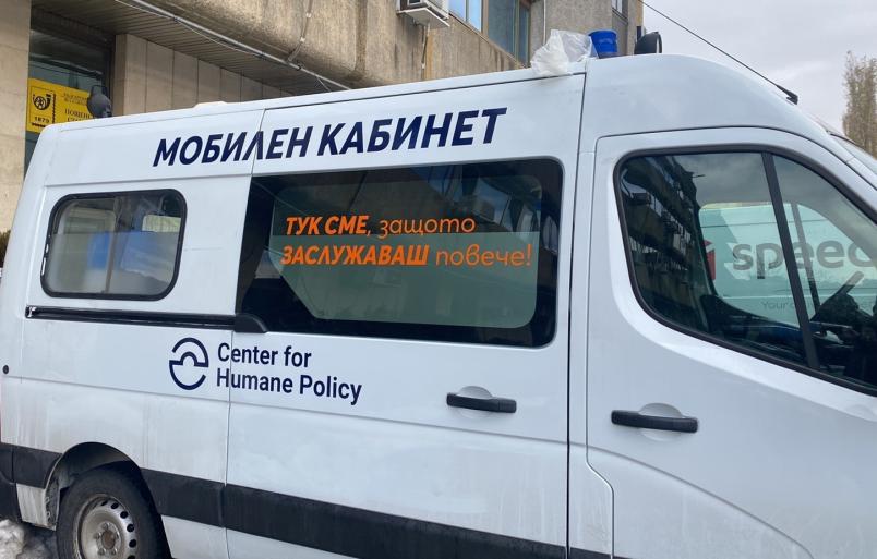Годишен отчет на Розовата къща за 2025