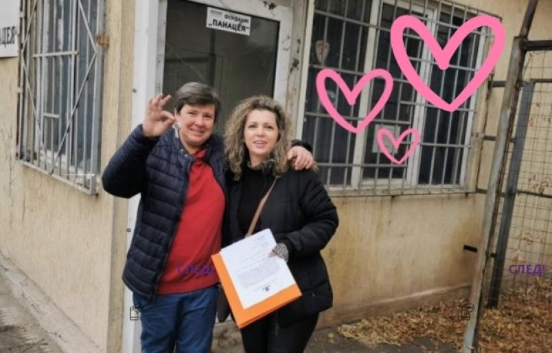 Отвори врати новият дневен център „Розовата къща“ – Пловдив
