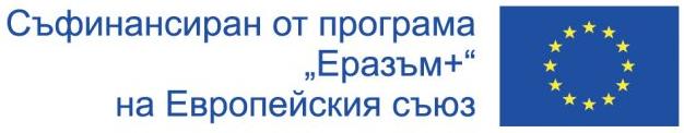 Еразъм+